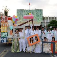 罗东艺穗节踩街活动