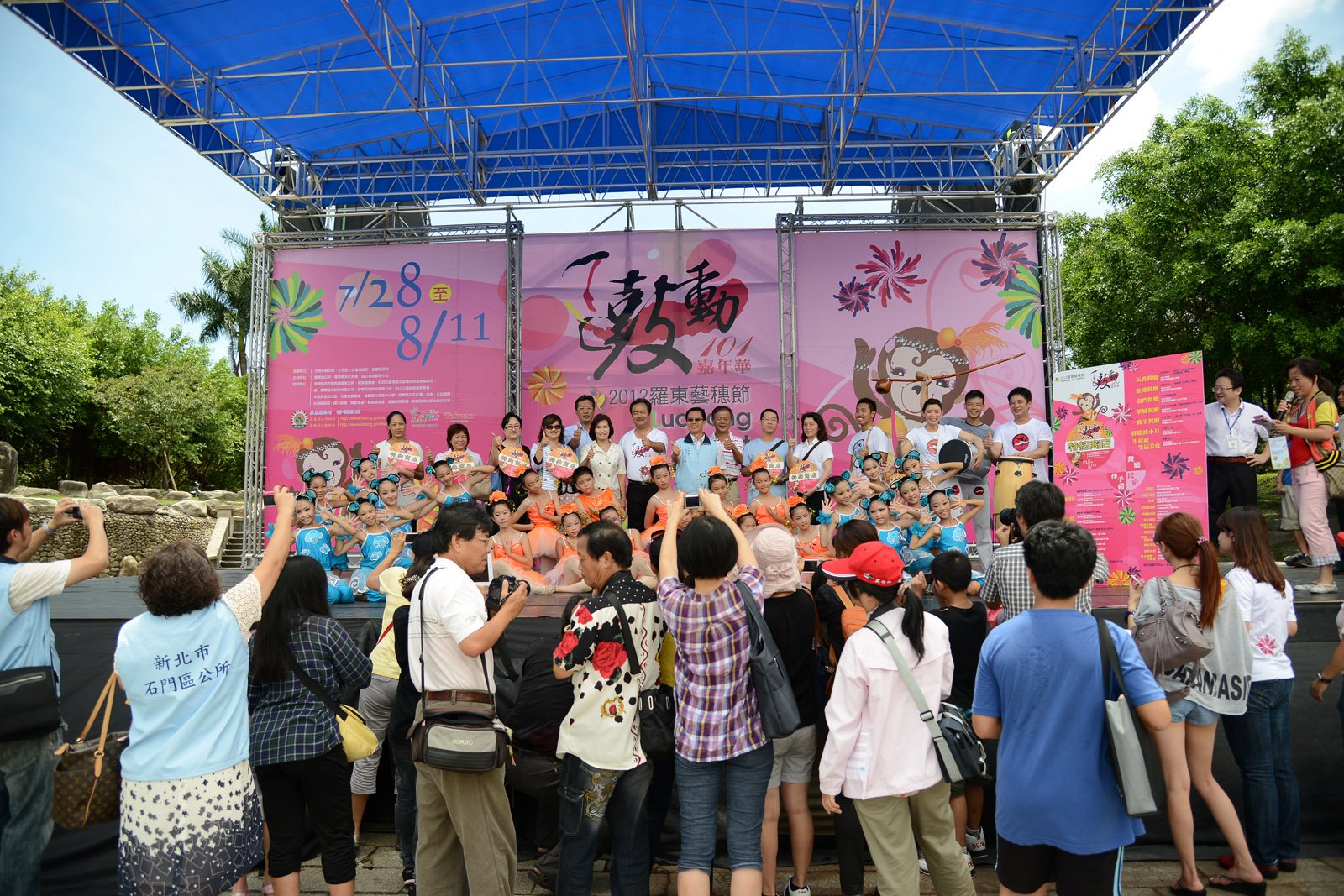 本系学生组团参加「2012罗东艺穗节」踩街游行活动3