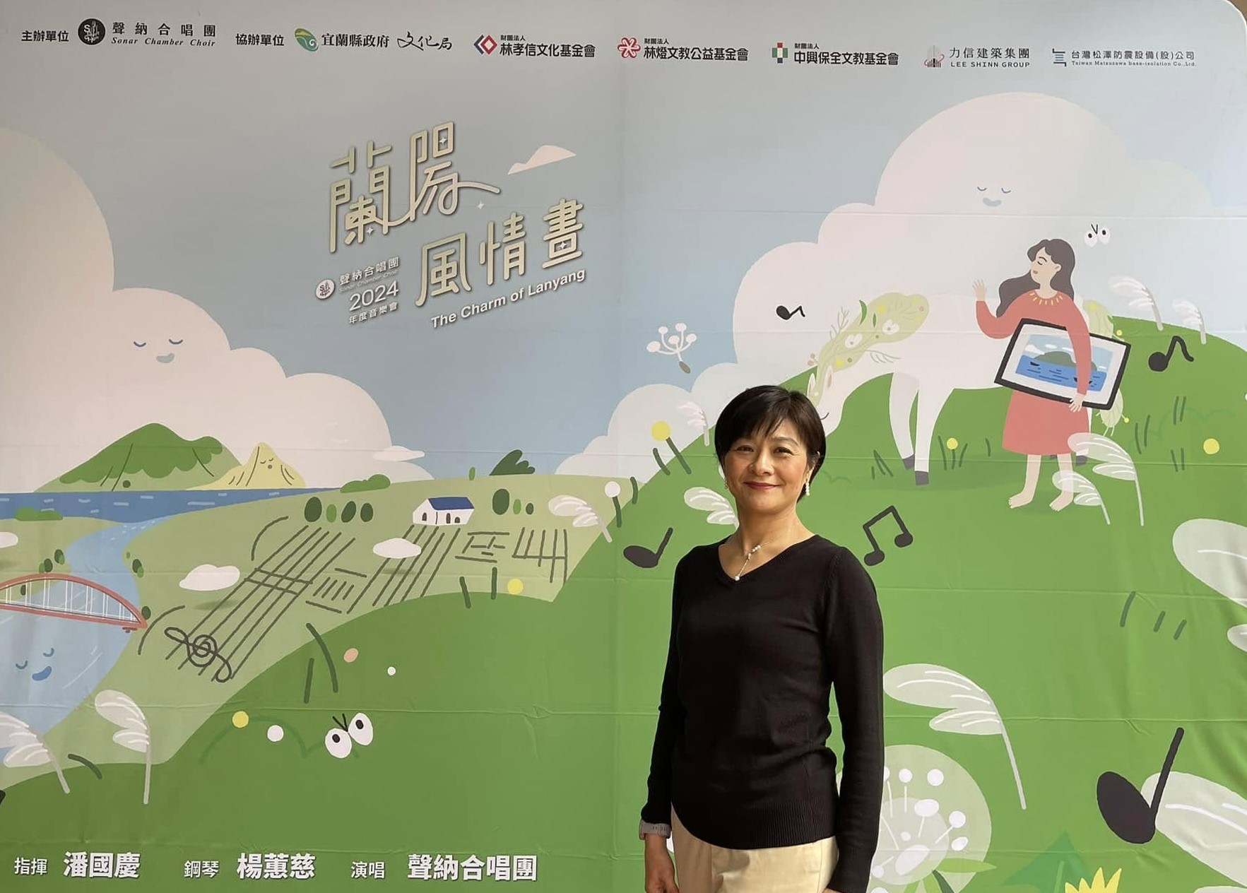 林忆杰